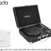 Mikado Nostalgia MN-P317 Siyah Pikap+Rca+Bluetooth Destekli Müzik Kutusu