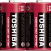 Toshiba R20SL Büyük Pil 2'li